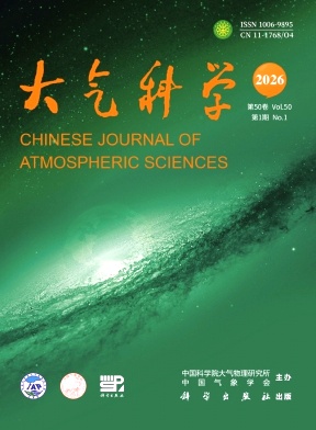 大气科学封面